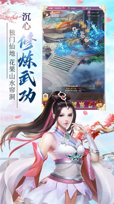 青云傳之血戰滄溟