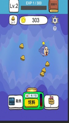 魚叔叔