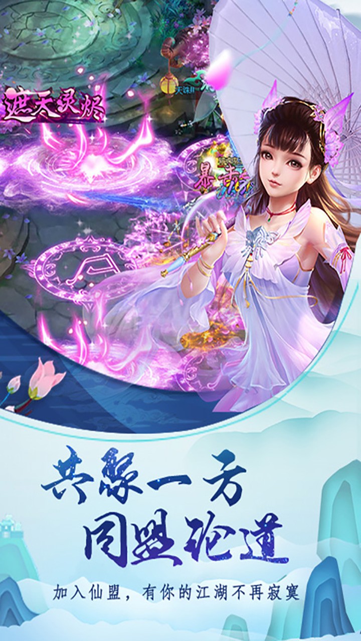眾神 果盤版