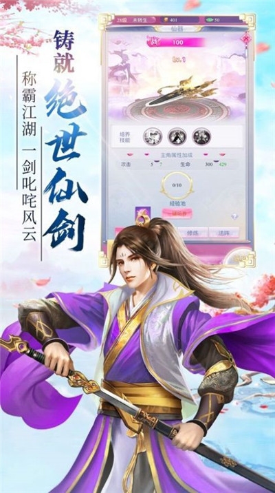 青云傳之血戰滄溟