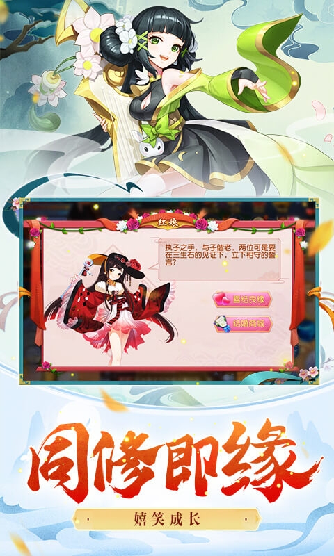 守護者們天靈決
