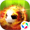 榮耀足球
