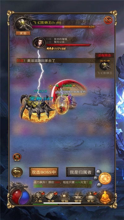 赤月風(fēng)霜傳奇