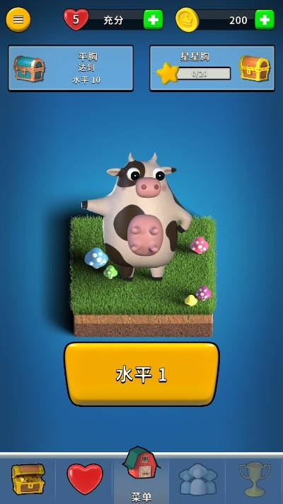 農(nóng)場方塊消除