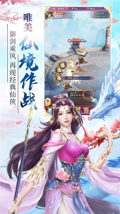 青云傳之血戰滄溟