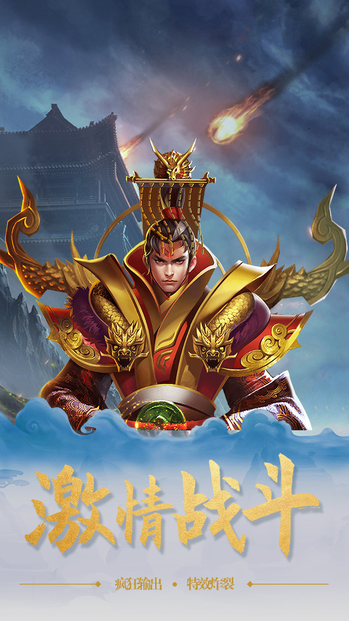 笑狂沙online 果盤版