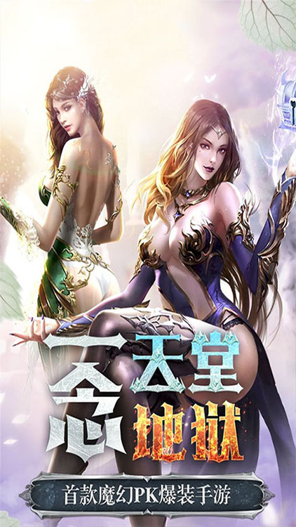 亞瑟神劍BT版 狂玩版