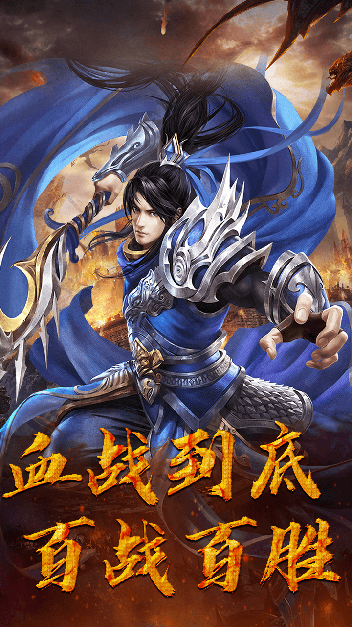 西西三國（亂舞版） 果盤版