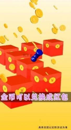 財(cái)神跳跳跳