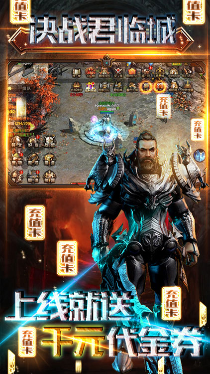 熱血暗黑-送千元代金券BT版 狂玩版