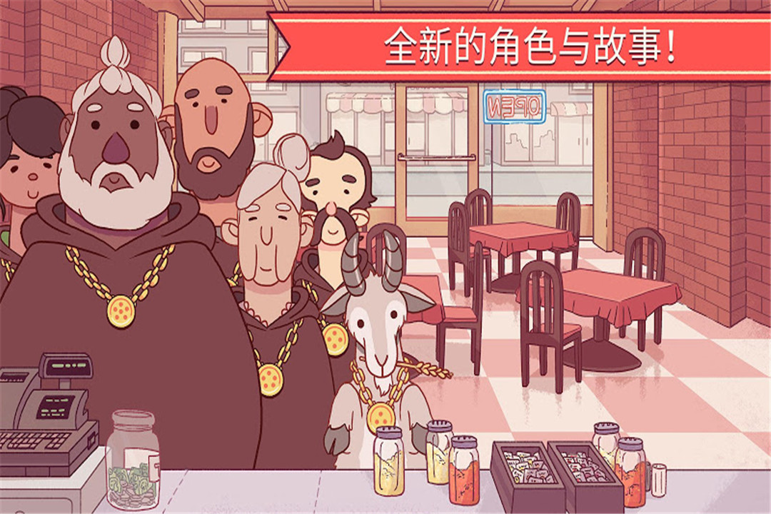 可口的披薩