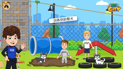 我的小鎮(zhèn)警察與強盜