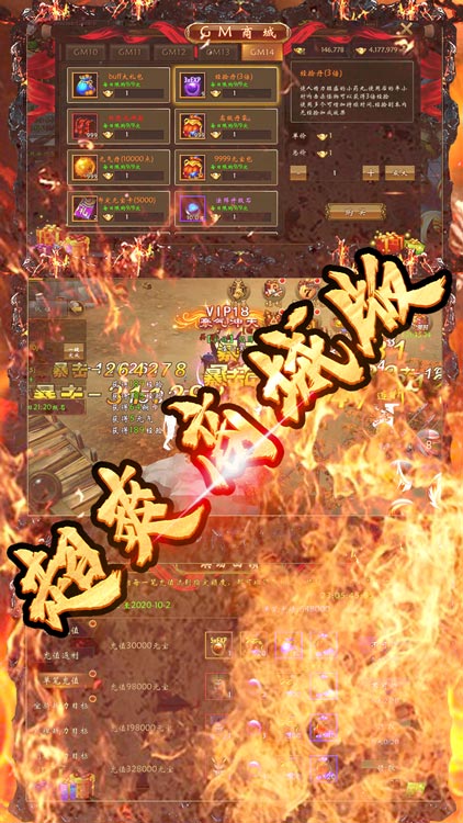 青龍偃月刀（送GM4）BT版 狂玩版
