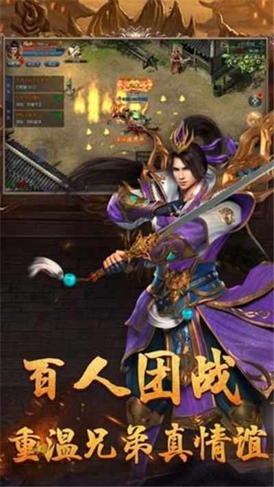 一刀傳世龍與地下城