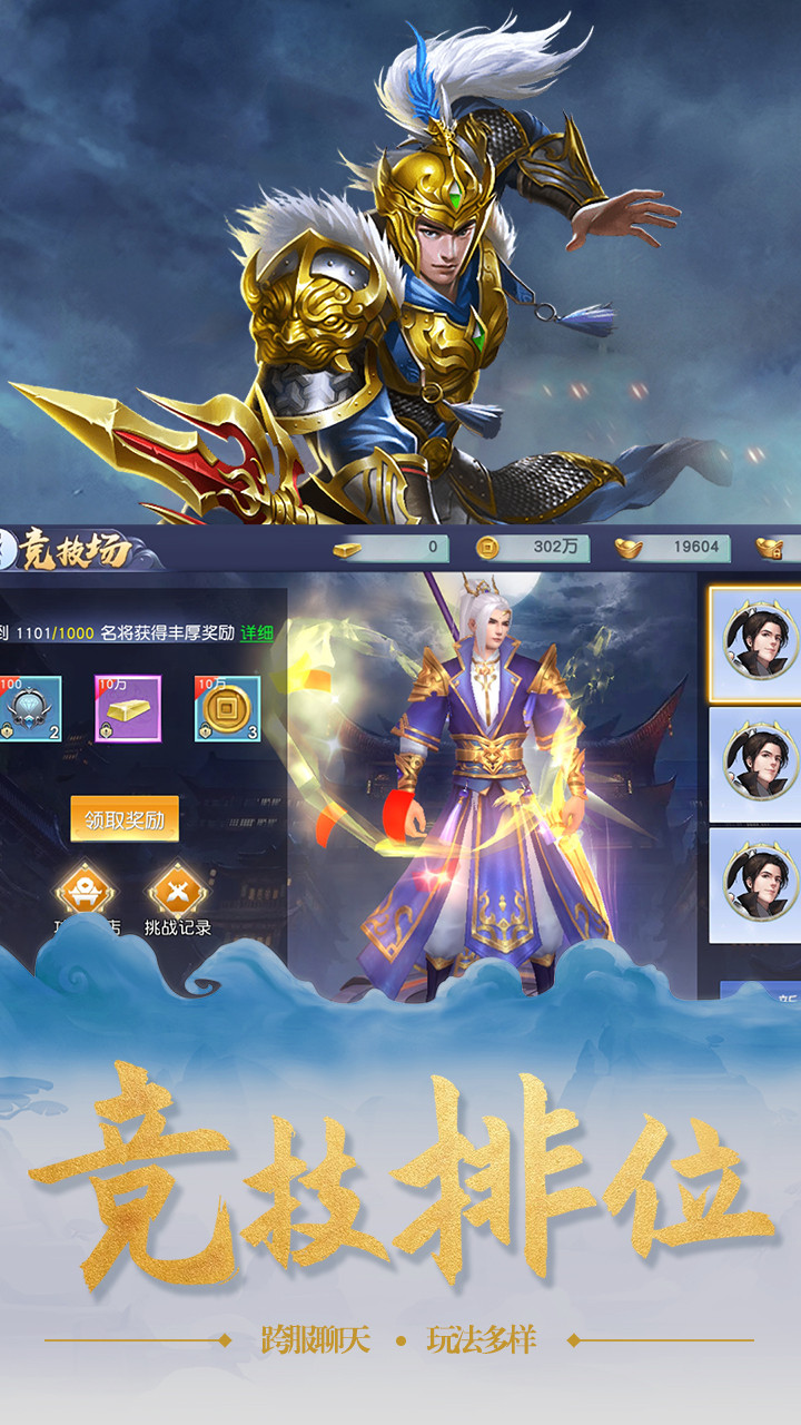 笑狂沙online 果盤版