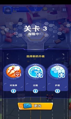 鐵戰機械戰