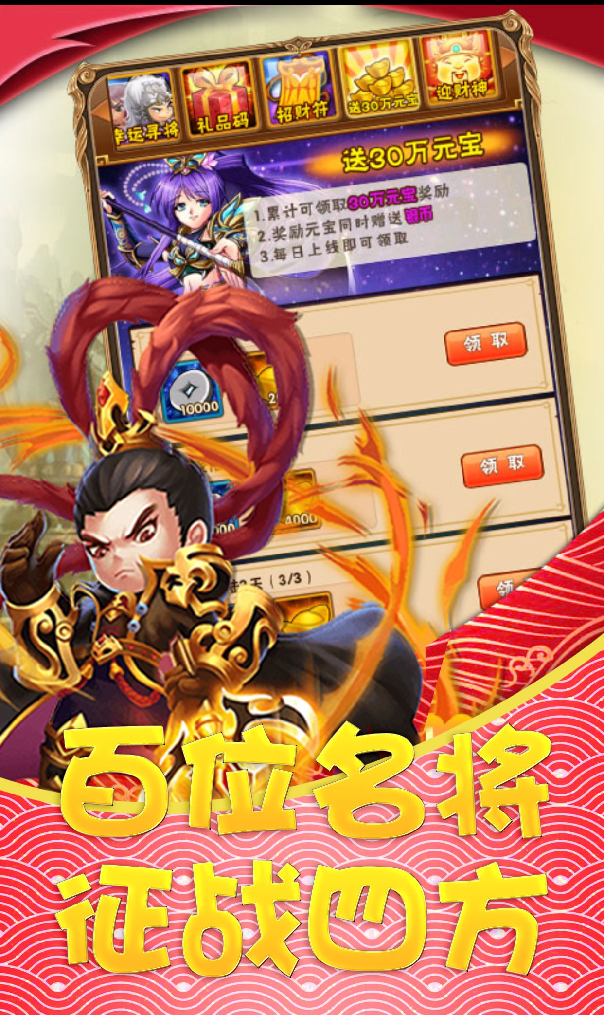 大兵小將OL 果盤版