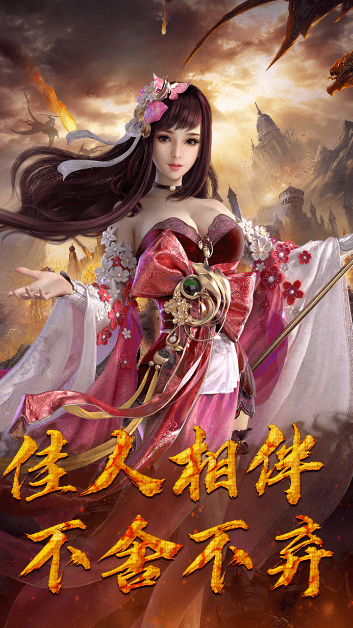 西西三國（亂舞版） 果盤版