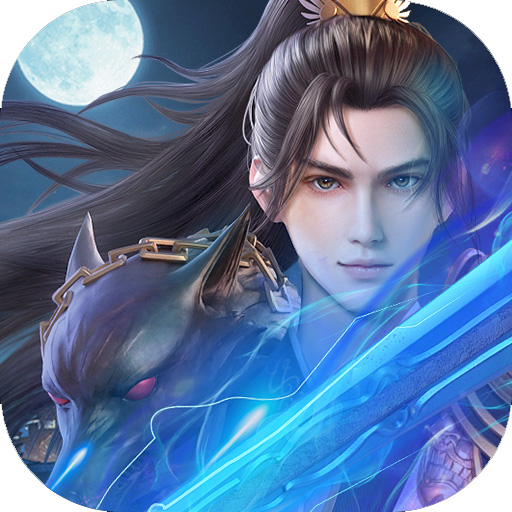 天子战盟 果盘版