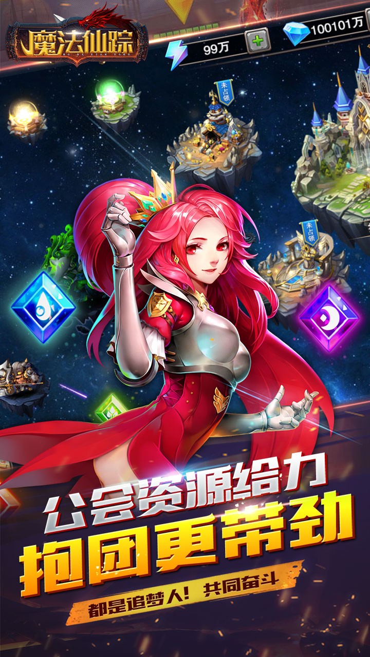 魔法仙蹤 果盤版