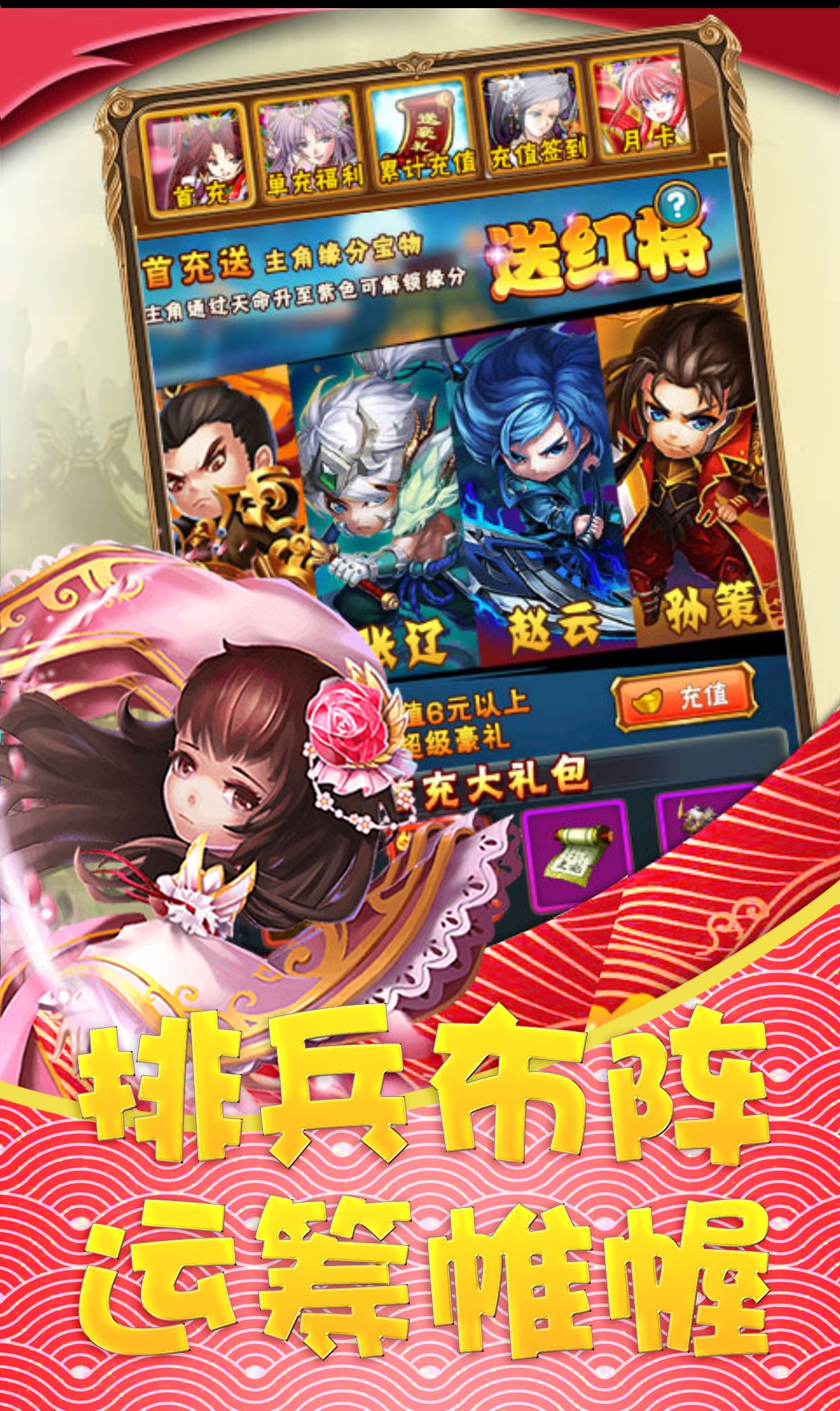 大兵小將OL 果盤版