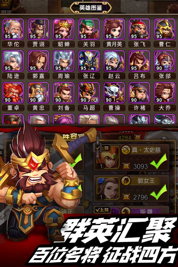 諾瓦奇兵 九游版