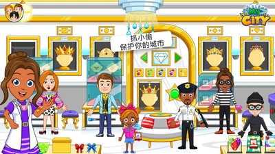 我的小鎮(zhèn)警察與強盜