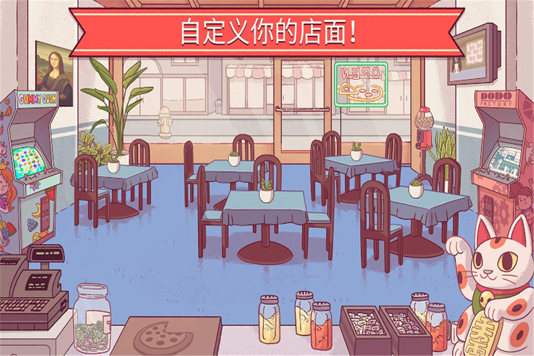 可口的披薩