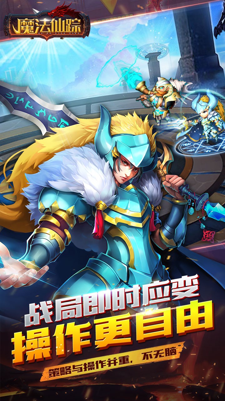 魔法仙蹤 果盤版