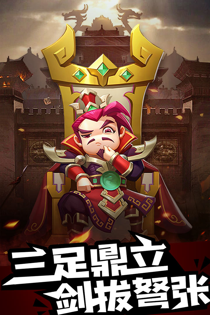 諾瓦奇兵 九游版