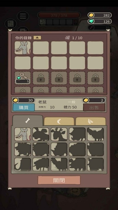 生存之戰2獨闖野人島