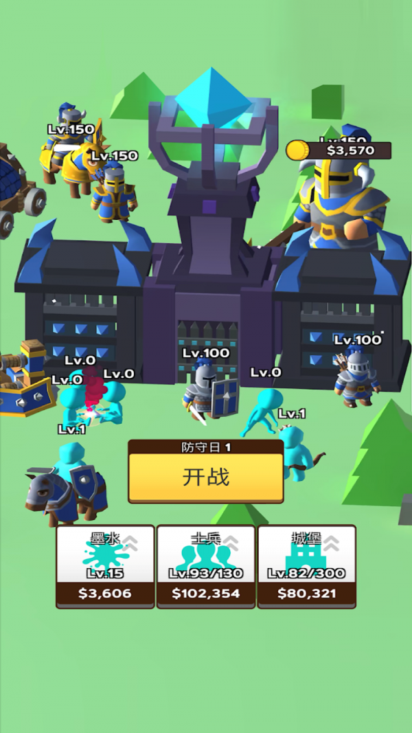 畫畫塔防賊6