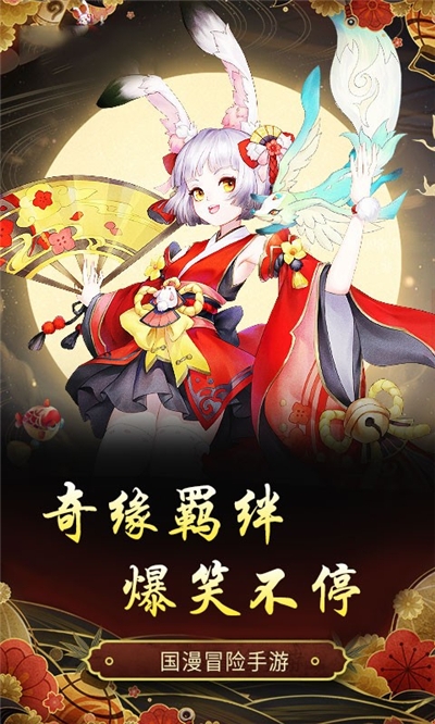 神魔傳三界混戰
