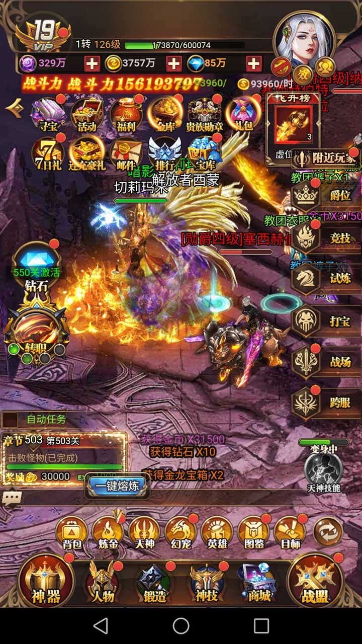 問鼎封神 果盤版