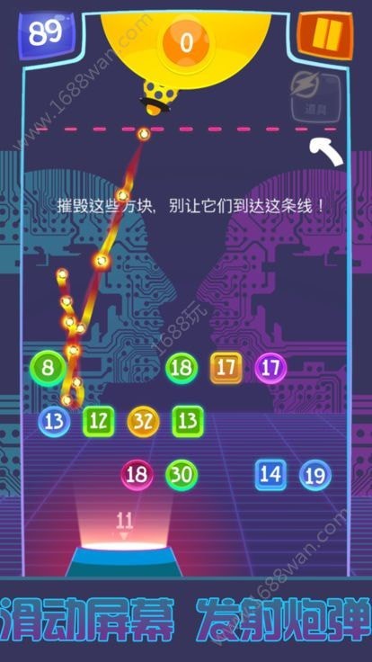 彈珠贏紅包