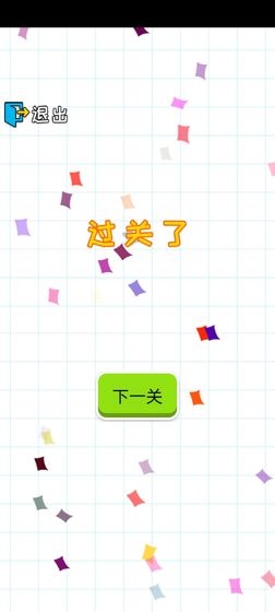 火柴人絕境逃亡