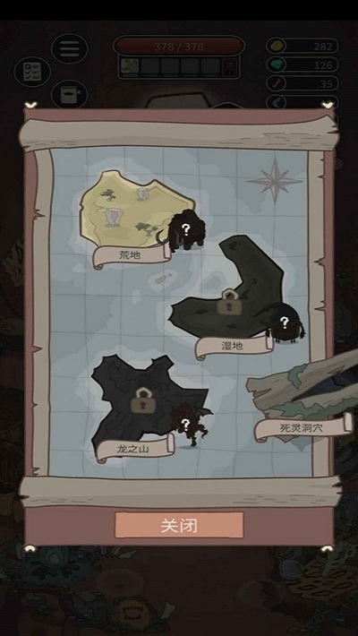生存之戰2獨闖野人島