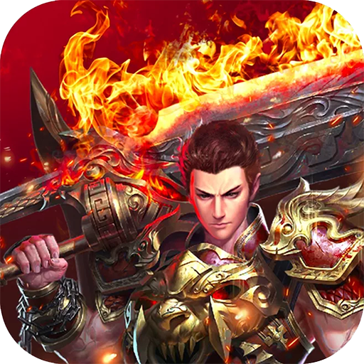 風(fēng)暴之錘（單職業(yè)）BT版 狂玩版