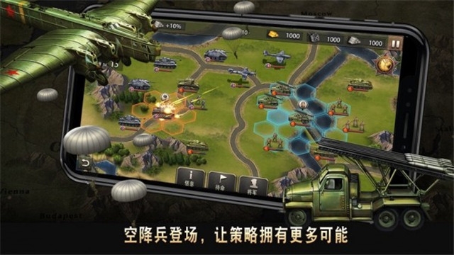 二戰(zhàn)名將世界戰(zhàn)爭
