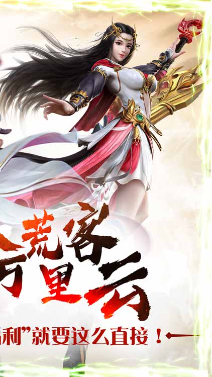 混元