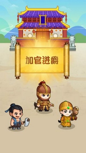 成語獎多多
