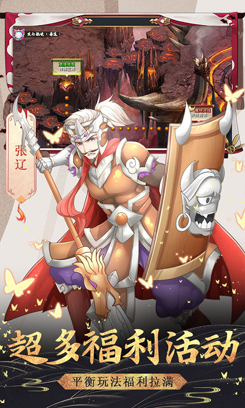 飛仙訣BT 果盤版