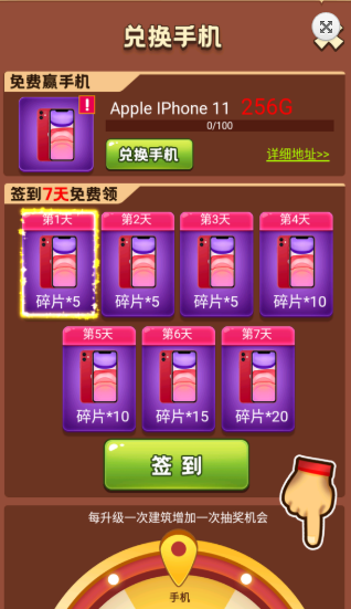 人生幸運(yùn)島