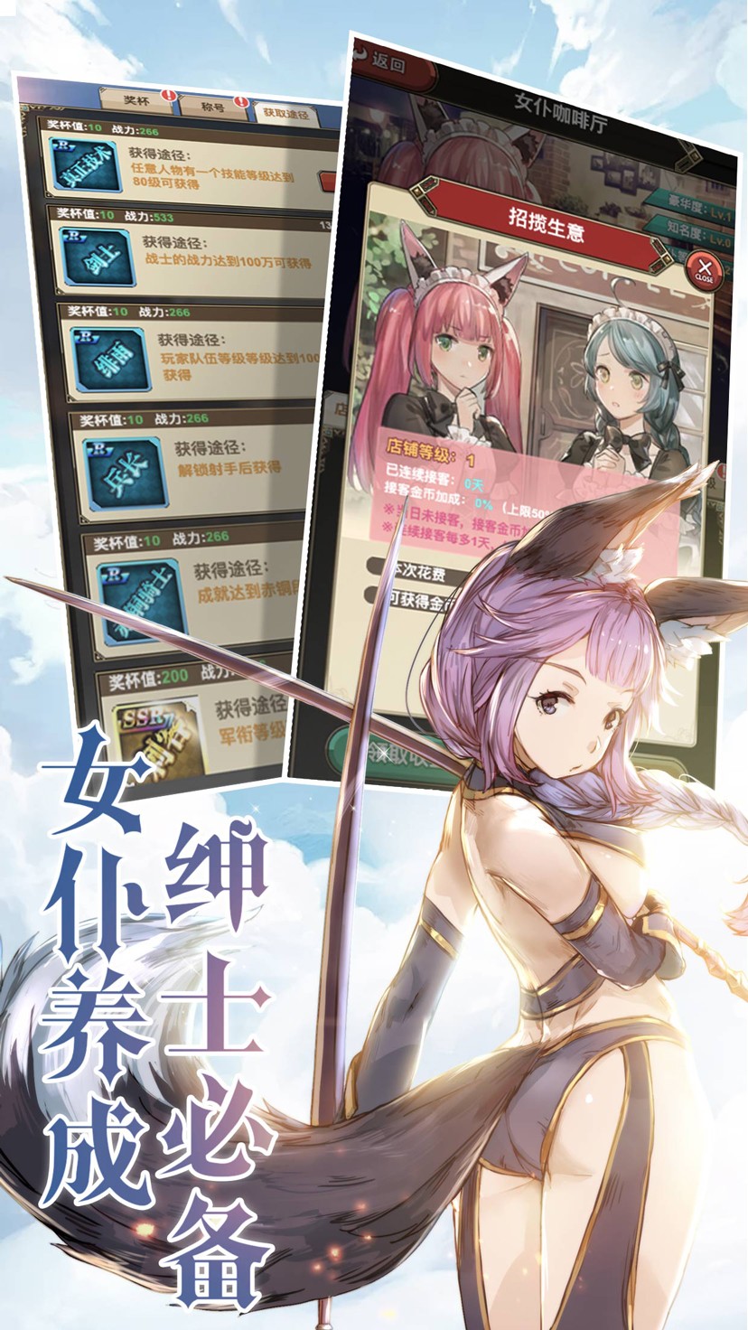 緋雨騎士團2