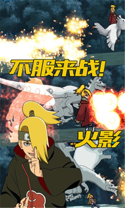 像素忍界大戰(zhàn) 超v版