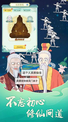 天道洪荒模擬器 無(wú)限仙玉