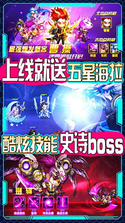 時空英雄-送GM特權BT版 狂玩版