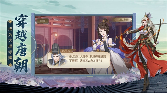 神都探奇小捕快升職記