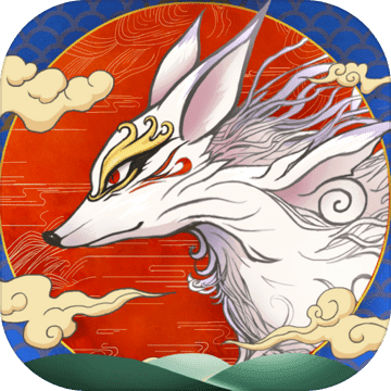 浮生妖繪卷 手游