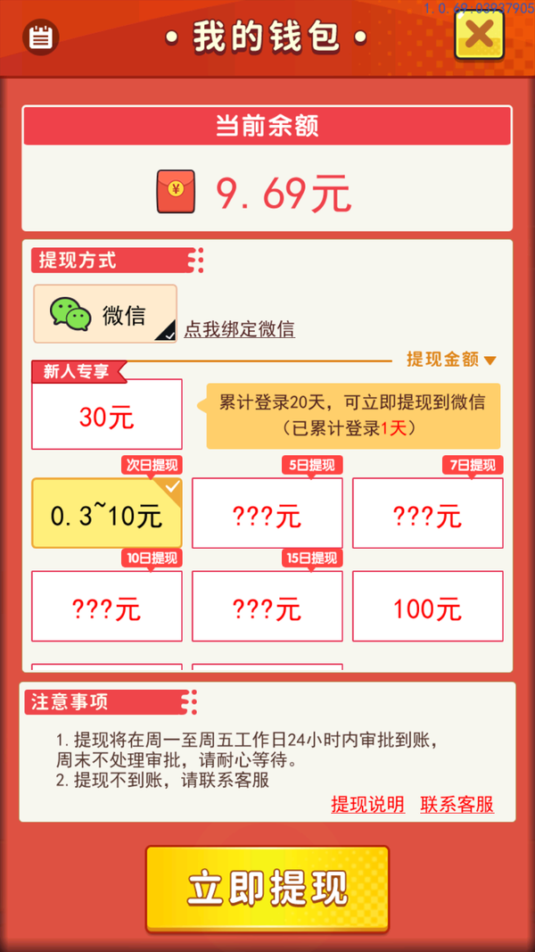 電影大亨人生